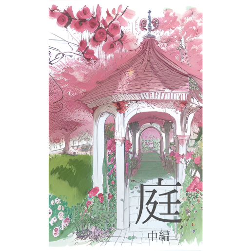 商品名3
