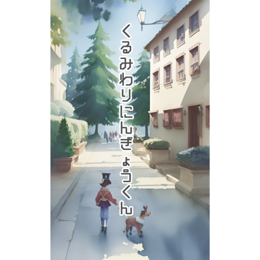 商品名6